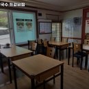 팔봉막국수등갈비찜