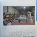 ㈜미소산업 이미지