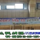 서울지향초등학교 이미지