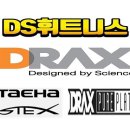 DS휘트니스센터 한남대점 이미지