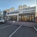 한우사랑 | 김해 외동 가성비 맛집 [한우사랑 가야가] 내돈내산 소고기 국밥 후기