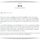 흥인유통 이미지