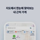 경주백화점대형약국 이미지