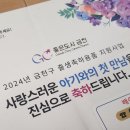 고미니 | [금천구 출생축하용품] 바나나치발기, 팩앤고미니모빌, 하트노리개젖꼭지, 튤립사운드북 후기