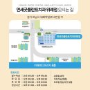 하나로플란트치과의원 이미지