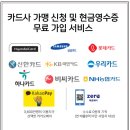 주주당 이미지
