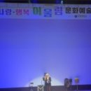 대전평생학습관 어울림홀 이미지