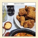 멕시카나치킨화정점 | 멕시카나 화정옥빛점 치즈덕후 워킹맘이 먹어본 치필링 연말에 어울리는 치킨추천후기 !!