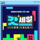 GS25 뉴관악청룡점 이미지