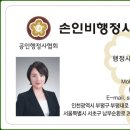 부천행정사무소 네이버블로그