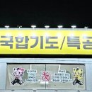 대국합기도 이미지