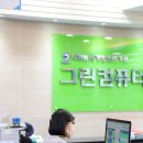 우리컴퓨터회계학원 이미지