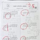 운정혜윰수학학원
