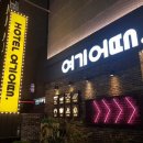 호텔여기어때동대구역 이미지