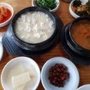 장수촌손두부