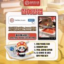 두끼떡볶이 (서면점) | 개뒷북 마라 탐방기 🥡🥢 하이디라오 부산역점, 춘리마라탕, 용가훠궈 부산서면점, 엽떡 마라떡볶이