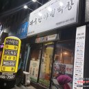 제이에스모텔(JS모텔) 이미지