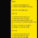 피부 스킨케어 컨설팅 라쿠나 코스메틱 내돈내산 솔직후기