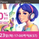 세일스튜디오