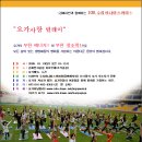 요가사랑 - 북구 설죽로214번길 87 | 요가사랑