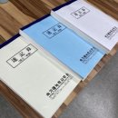 동원 행정사무소 이미지