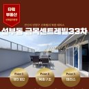 타워아이즈빌공인중개사사무소 이미지