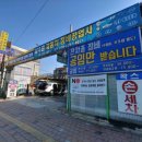 남수원세차장 이미지