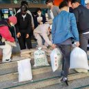 정읍애육원 이미지