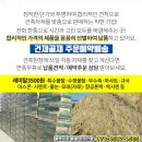 은성건축자재