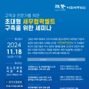 이현세무법인 이미지