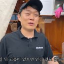 나성족발 이미지