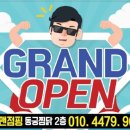 동궁찜닭영천점 이미지