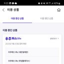 우주이용