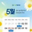 SB나눔제일의원 이미지