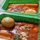 우리할매떡볶이 부천역곡점 이미지