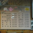 신안홍탁 이미지