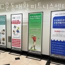 CNC 운동재활ㆍ피트니스 센터 네이버블로그