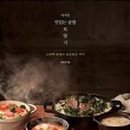대야복합타워 이미지
