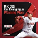 위닝플랜 이미지