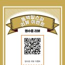 동백사우나 이미지