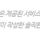주식회사 소반 이미지