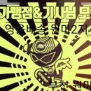 영웅스파이더