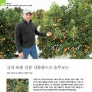 강창민농장 이미지