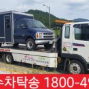 백마카서비스 이미지