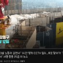 공사현장에서 홀로 쓸쓸히 감전사한 23살 청년.gif 이미지