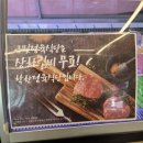 금빛정육식당 이미지