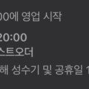 이마트24 여수낭만바다점