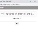 골프카페 이미지