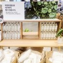 신기양품 | [판교/무지양품] 무지(MUJI)에 이런 게 있었다고?! 쇼핑하다 정신줄 놓고 온 후기