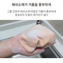 IN주방용품인 이미지